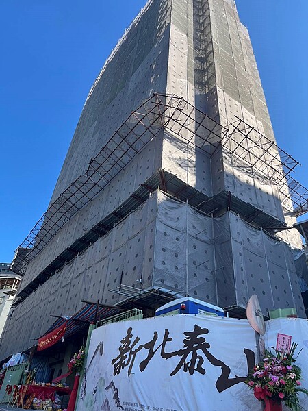 新北市泰山區明志路上的海砂屋進行防災都更，4日舉行上樑典禮，預計114年3月完工。圖／新北市政府提供