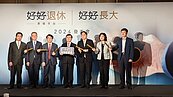 萬人退休大調查　民眾預期退休金要準備1400萬元才夠　4年增近3成