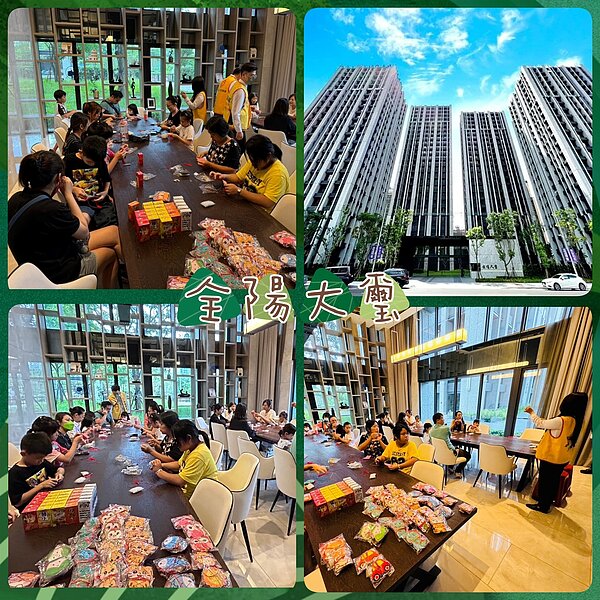 全陽大璽、園上園、湯泉美地、吉美君品端午節