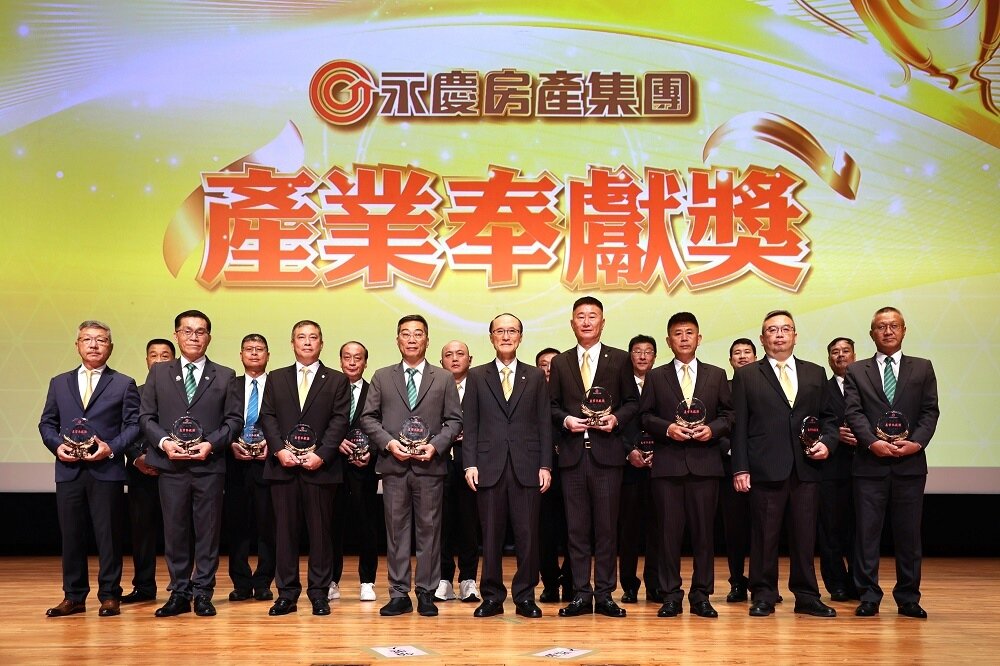 在全台店東大會上,永慶加盟總部特別表揚了10多位加盟店東,感謝他們多年來為促進房仲產業向上提升所付出的努力。圖/永慶房產集團提供