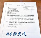 請安胎假遭解雇　申訴遭駁訴願成功