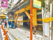 新北震損紅黃單建物　納580專案計畫