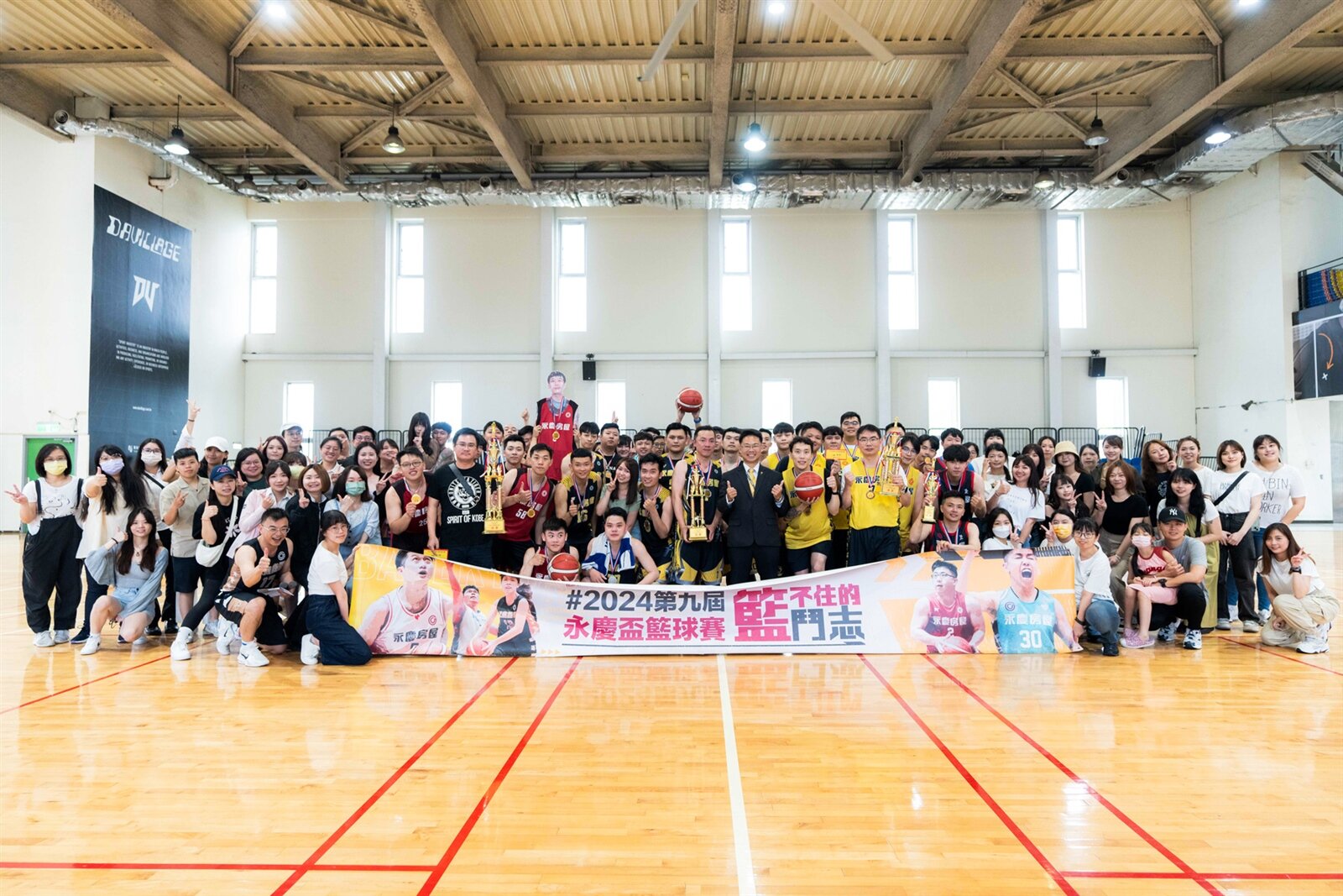 第九屆永慶盃籃球賽有近300人參賽!既是房仲龍頭也是運動企業。圖/永慶房產集團提供