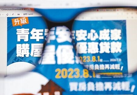 公股銀行5日向財政部通報新青安人頭戶複查結果，整理出疑似人頭戶或違規更高風險的名單約1000多件。（本報資料照片）