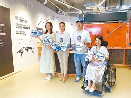 基隆市政府將基隆市舊公車處委由藝文營運團隊「必應創造」經營,全新設置為「B’IN LIVE SPACE KEELUNG」場館,開箱活動由基市府文化觀光局長江亭玫(左二)、社會處長楊玉欣(右一)及政策大使楊寶楨(左一)等人出席揭幕。(徐佑昇攝)