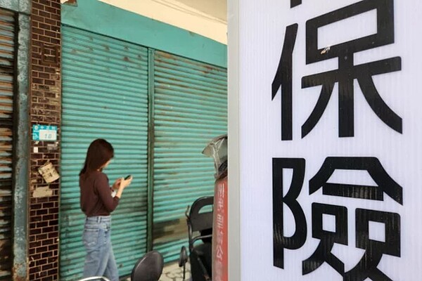 壽險解約潮持續延燒,保費收入低於保險給付情況恐成「新常態」。 圖/聯合報系資料照片