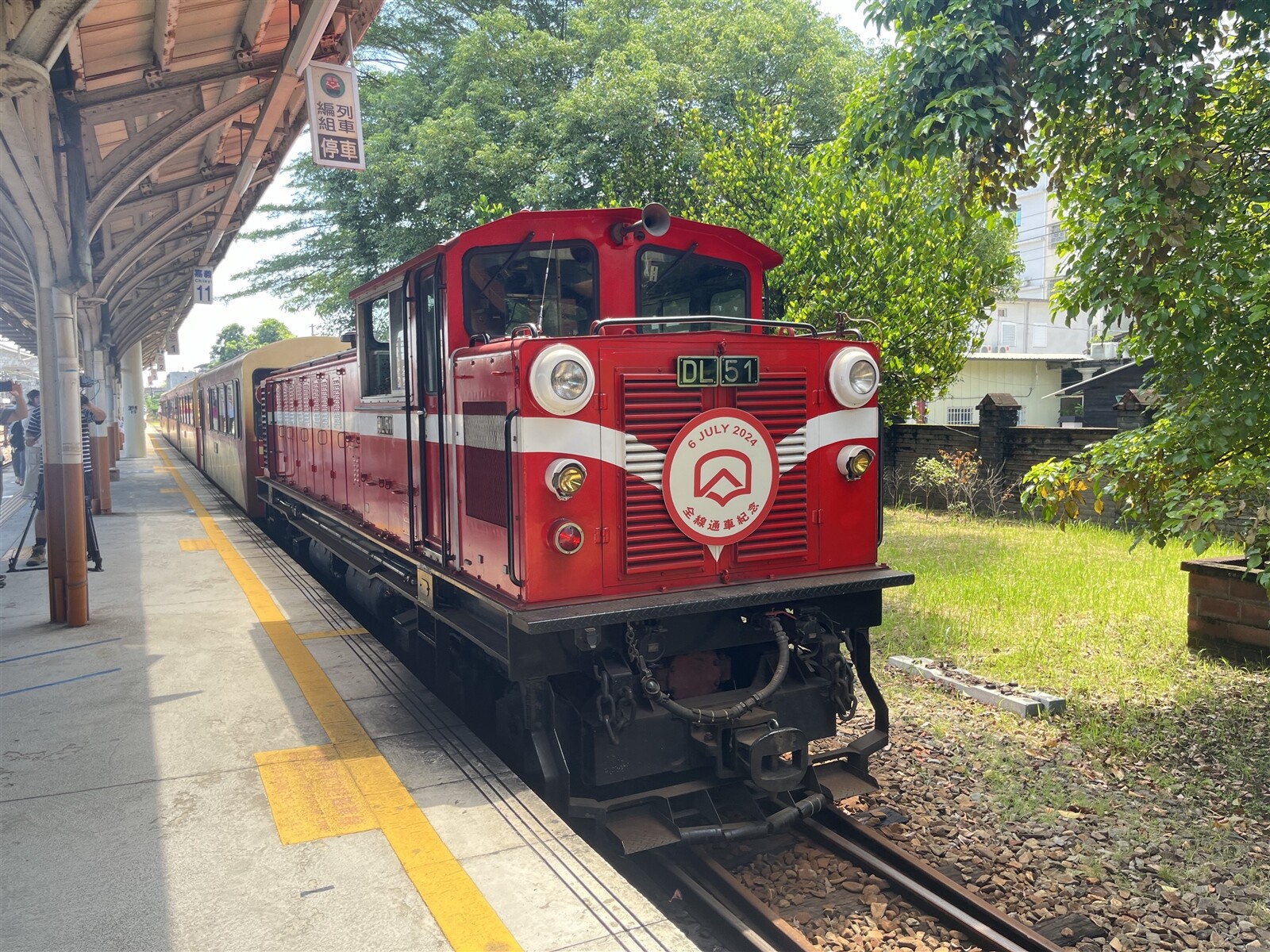 阿里山林鐵今天恢復全線通車，首班列車今早從嘉義車站開往阿里山車站。記者黃于凡／攝影 