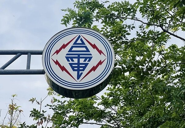 台電表示,內湖區行善路停電一事,為地下電纜遭松湖變電所工地承攬商怪手拉扯。圖/聯合報系資料照