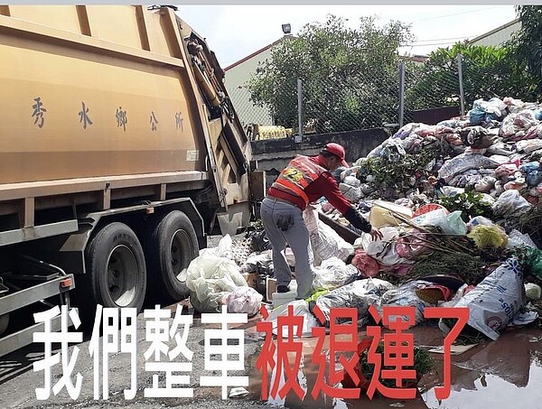 秀水清潔隊連續二天被退運二車,清潔隊員崩潰在烈日下重新檢查一袋袋的垃圾。圖/翻攝自秀水清潔隊臉書
