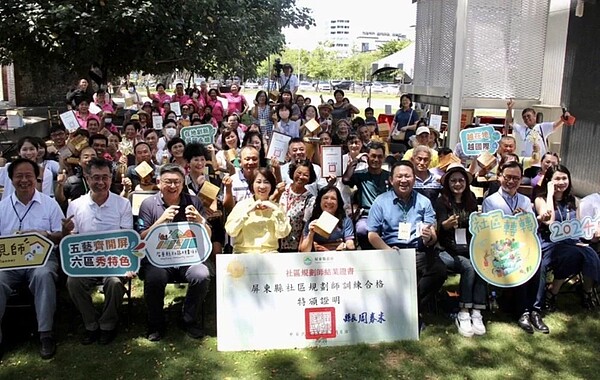 屏東縣政府6日在屏東數位青創中心舉辦社區規劃師成果展，並頒發文化再現獎、全齡共榮獎、地方美學獎、永續維護獎、最佳創生獎、社區特別獎和工藝傳承獎7獎項。圖／屏東縣政府提供