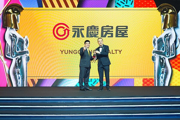 永慶房屋是台灣唯一獲獎的房仲企業，更為《HR Asia》認證「金獎」雇主。圖／永慶房產集團提供