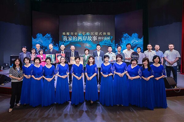 貴賓及表演嘉賓合影。圖/蔡佩蓁提供