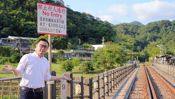 新北市瑞芳區三貂嶺的住戶，通勤、通學或外出購物都得「違法」行走台鐵平溪線跨越基隆河的鐵橋旁維修便道，立委廖先翔提案修正鐵路法解套。圖／廖先翔提供