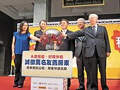 免費快租平台 揪萬名友善房東