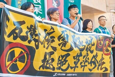 反核團體9日在立法院外抗議，呼籲立法院不應罔顧人民安全、草率修法，公民將再上街頭，反對擁核法案野蠻闖關。（郭吉銓攝）