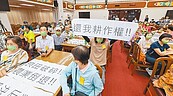 1／10農地被破壞　地方嘆衝擊巨大