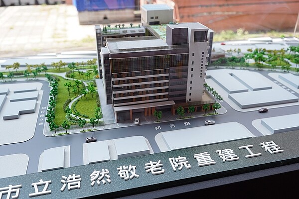 浩然敬老院完工模擬圖。圖/北市府提供