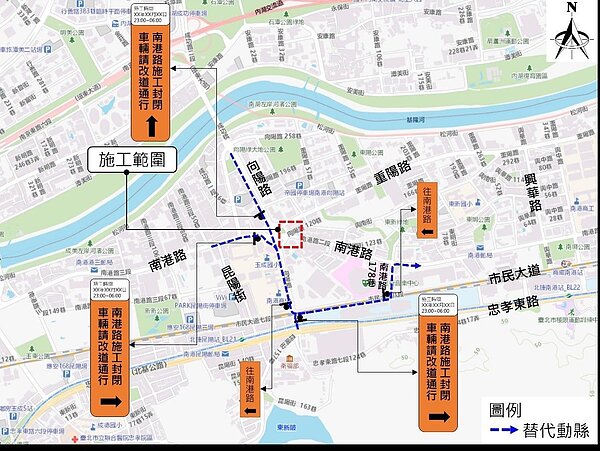 台北市新工處7月12日至13日夜間離峰時段,將開拆南港路與向陽路交叉口東側的南港向陽人行天橋,籲行經工區附近的用路人可提前改道,此為往東方向車流改道動線規畫。圖/台北市新工處提供