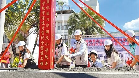 台南市鹽水區月津國小校舍因地震損壞嚴重而須進行整建,總經費所需2.6億元,市府先投入8159萬餘元進行北棟整建,昨日舉辦動土典禮。(張毓翎攝)
