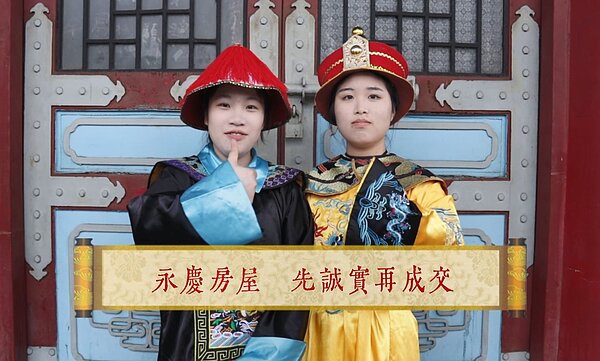 第一名作品《永慶傳》以歷史為切入點,對比古代貪官與忠臣的誠實,讓人印象深刻。圖/永慶房產集團提供