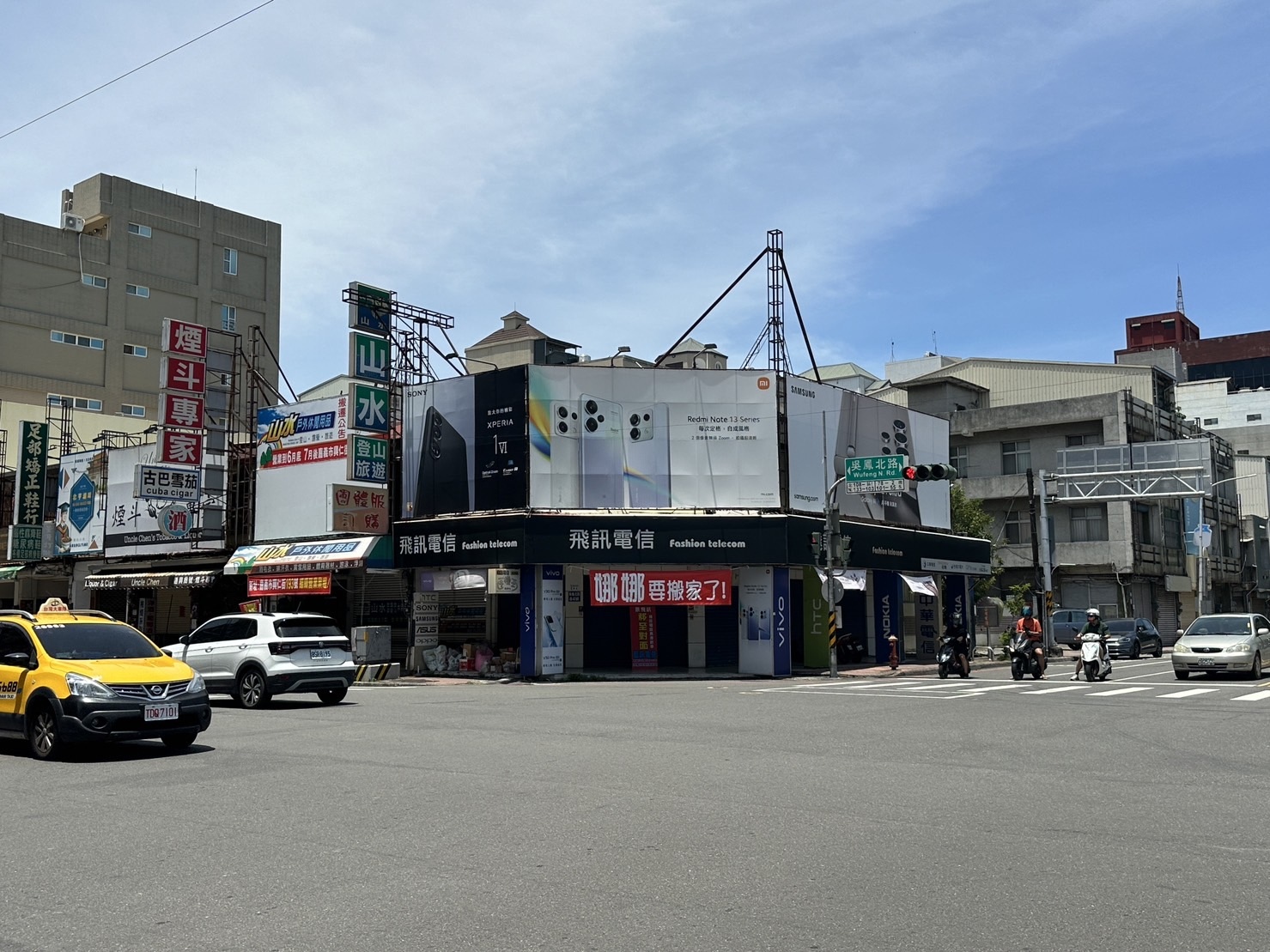 中部鉅陞建築集團取得嘉義市東區吳鳳北路與民族路口9間老透天厝商業區土地，計畫蓋住商大樓。記者魯永明／攝影 