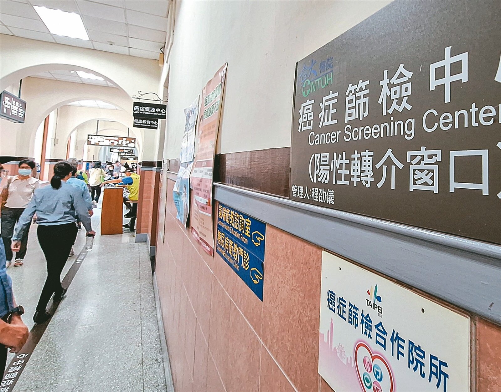 明年癌症篩檢預算增高到68億。圖為示意圖。圖/聯合報系資料照片