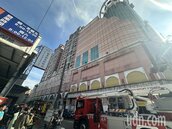 內部無商家進駐！台中東帝士廣場突爆火警「黑煙狂竄」　消防曝可能原因
