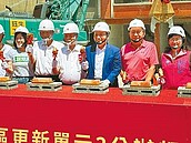 永和大陳單元3公辦都更開工　拚2028交屋