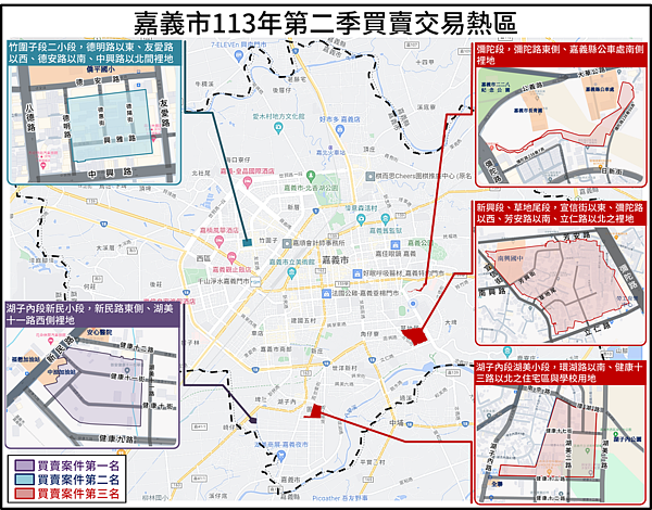 嘉義市113年第二季買賣交易熱區