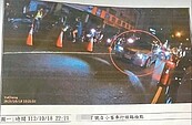 車號遭盜用　無辜車主莫名挨罰18萬元