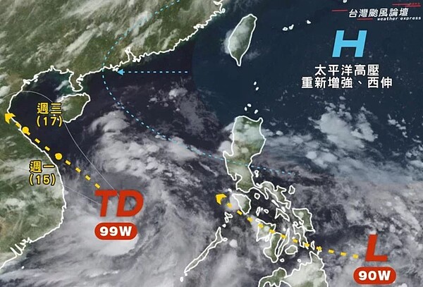 雙低壓發展,預測對台灣都無直接影響。圖/取自「台灣颱風論壇|天氣特急」臉書粉專