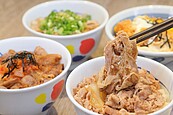 日式牛丼「松屋」開新店！首度插旗新北永和　9月登場