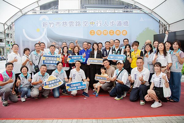 新竹關埔首座空橋開工。圖/新竹市工務處提供