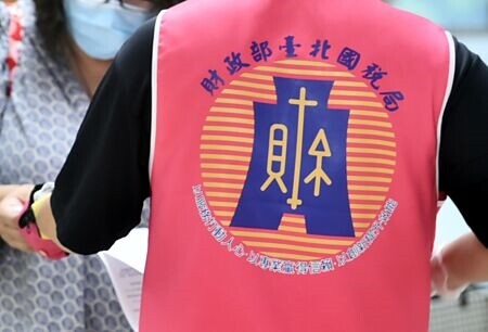 財政部7月發布最新解釋令,要求信託受託人應依CFC法令規定,就信託股權辦理信託所得申報。圖∕本報資料照片