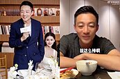 汪小菲新婚直播放閃　自曝「房子租來的」：就這麼慘