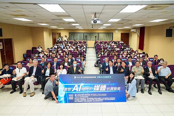 4天3夜的研習活動以「重塑AI時代下媒體的真善美」為題,吸引全台15所大學共80位學生參加,並有多達45位的台灣媒體巨擘、專家學者共同參與。圖/現場提供