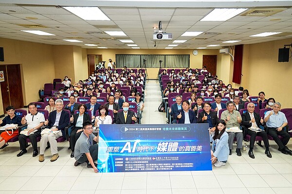 為期四天三夜的研習營,邀請多達45位專家分享,探討如何善用AI乘勢而上,化危機為轉型的契機。圖/社團法人中華文化推廣協會提供