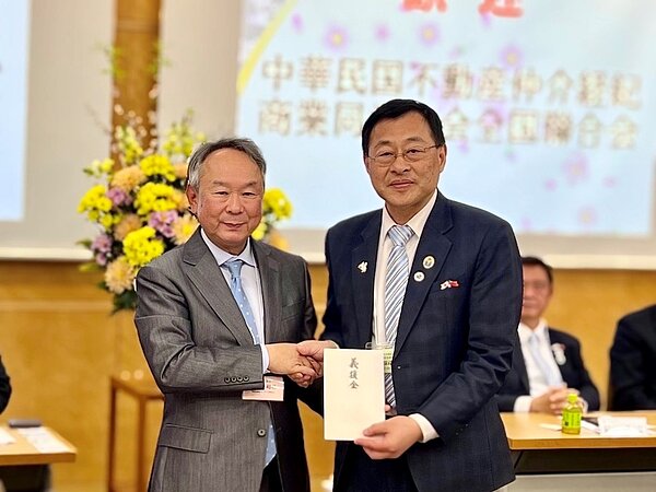 日本姐妹會全日本不動產協會捐助100萬日圓「義援金」,展現台日不動產業的團結互助精神。圖/房仲全聯會提供
