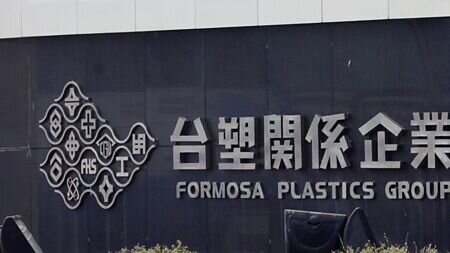 台塑集團年度調薪最終協商拍板定案,實質調薪3%。圖∕本報資料照片