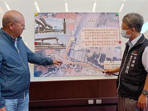 台中市議會議長張清照18日召開協調會,爭取捷運延伸至清水,交通局也給予善意回應。圖/張清照提供