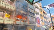 民宅火警延燒鬧區7商家　幸無傷亡