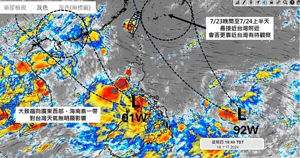 季風低壓槽中至少有2個熱帶系統會形成。圖／取自「天氣職人-吳聖宇」臉書粉專