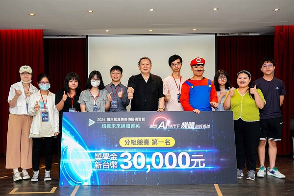 學員以「AI全智能衣櫥」為題,創意展示具實用性的AI運用,由研習營召集人趙怡(圖中)代表頒發第一名競賽獎金。圖/真善美傳播研習營提供