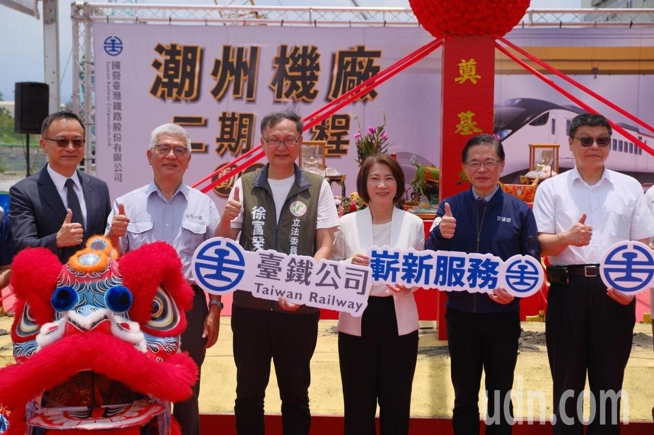 台鐵屏東潮州機廠2期工程今天舉行動土典禮，交通部長李孟諺、縣長周春米和台鐵董事長杜微等人參加。記者潘欣中／攝影 