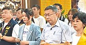 高虹安案將宣判　柯P竹市連拜3廟