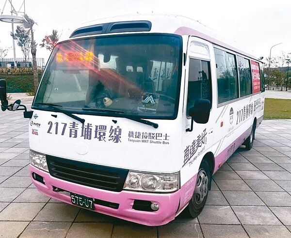 桃園市中壢區217青埔環線免費公車路線運量低,市府8月檢討是否停辦該路線。 圖/桃市交通局提供