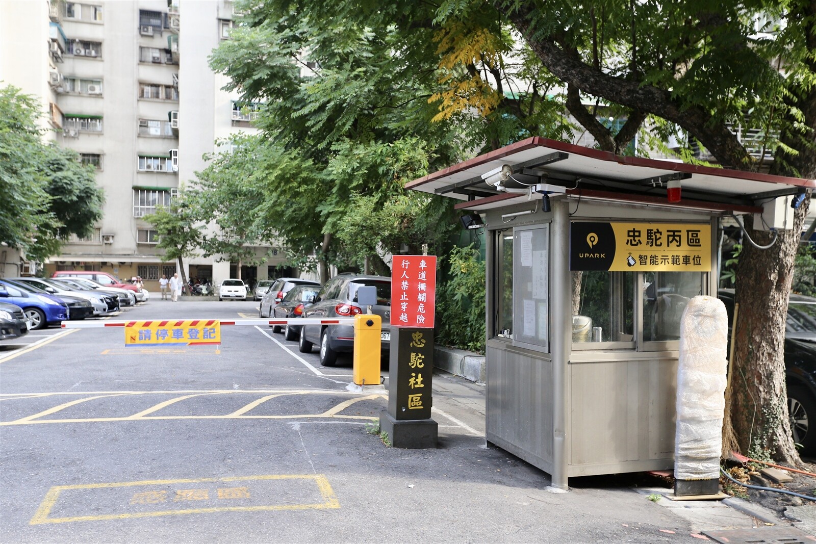 都發局表示，9月起針對市內管轄國宅，承租戶若有0-12歲家庭成員，可向都發局申請租金補助，一個月最高可省下3千元，預估最高可有500組家庭受益。記者林伯東／攝影 