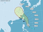 氣象署：凱米颱風相當接近西北颱路徑　不排除登陸