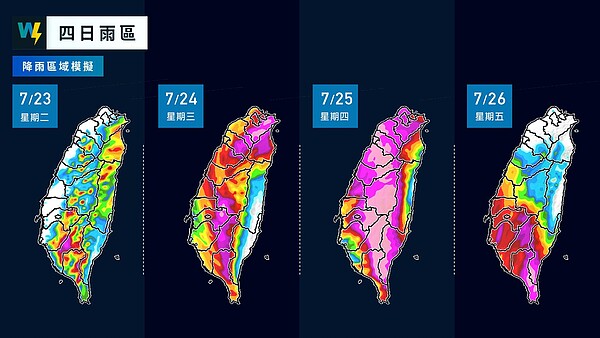 23日至周五雨區預測。圖／取自「天氣風險 WeatherRisk」臉書粉專