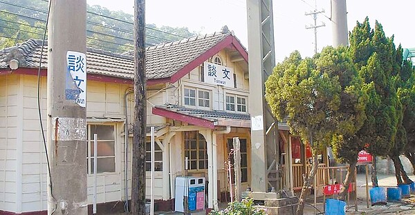 苗栗縣歷史建築台鐵局談文站,為海線5座日據時期的木造車站之一,但車站為無人招呼站,常有民眾抱怨站體設施老舊、無公廁可用,地方22日邀集台鐵會勘,並提出8項方案改善,盼藉此提升周邊環境。圖/苗栗縣政府提供